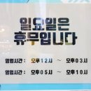 방배천로8길 6-5 이미지