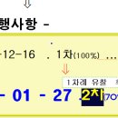 성일전자