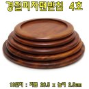 5942 쇼핑하우