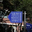 성수공업고등학교 이미지