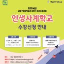 인생학교_스마트폰은 처음이지 이미지