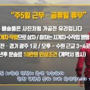 화성통운(주) 이미지
