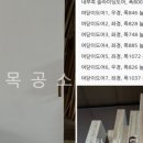 비욘디에아파트 네이버블로그