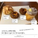 서리김밥