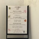 키즈아트스튜디오우리의정원미술교습소 | 서대문구 유아 도예 물레 체험 아트스튜디오 플로 원데이클래스 후기 5살 6살 아이랑 갈만한곳