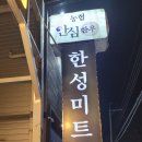 고기뱅크식육점 이미지