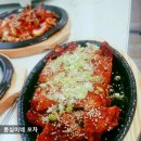 몽실이네포차 이미지