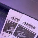 점핑클럽 강북수유점 | 서울 강북 수유ㅣ실내 이색 데이트 게임ㅣ 점핑 배틀 방문 후기