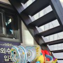 아이리스키즈풀빌라2 이미지