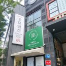 코오롱모터스(주) 대구센터 | 대구 재활운동 리밸런스센터 아프고 틀어진 몸 만성통증 체형교정 후기