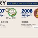 접속다방 이미지