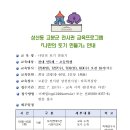 영보통신 이미지