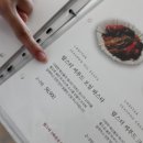 뜨거운키친 순천점