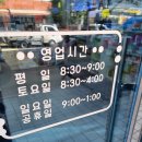 청라바다약국 이미지