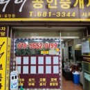 부동산리더공인중개사사무소 이미지
