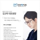 맥치과의원 이미지
