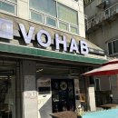 롯데리아(봉명점) | 청주 봉명동 미용실 염색 추천 , 보하비헤어 봉명점