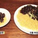 중화가정 이미지