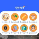 다한컴퍼니 이미지