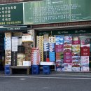 베를린에스프레소바 이미지