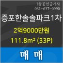 이천성모의원 이미지