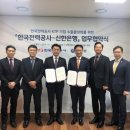 중소기업금융지원센터 연합뉴스