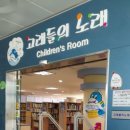 구포도서관 이미지