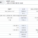 제이비바이오