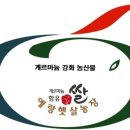 정봉농장 이미지