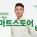 유강스토어 네이버블로그