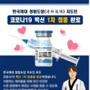 한국체대 참태권도장 이미지