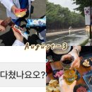 한촌설렁탕인천성모병원점 | 아이스크림과 장맛비