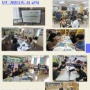 창의보드게임지도사 이미지