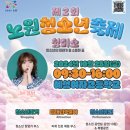 상계청소년문화의집 이미지