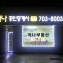 성은광고기획 이미지