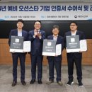 삼진식품㈜ 국제신문