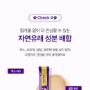 해피웨이