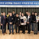 서울공연예술연습공간 이데일리