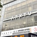 아르투(ARXTU) 네이버블로그