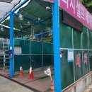 화지 셀프세차장 네이버블로그