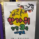 뮤직스타코인노래연습장 봉담점 | 봉담 2지구 [뮤직스타코인노래방]가격 코노 카드결제 운영시간 데이트코스 50인치 모니터