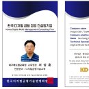 대구캐드캠교육원