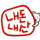 햇님유통 이미지