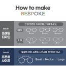 다비치안경(괴정점) 이미지