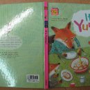 여우야 DVD