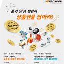 타이어프로 백석점 이미지