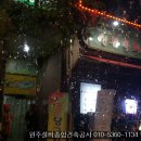 신본육회