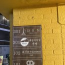 덴(Den) 연남점 이미지