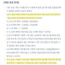 게임은? 동전으로 이미지