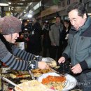 통인시장 이미지